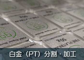 会社案内