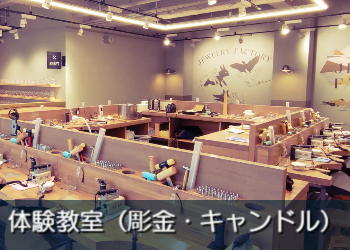 会社案内