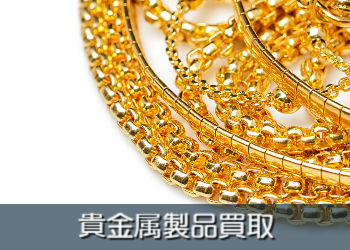 会社案内