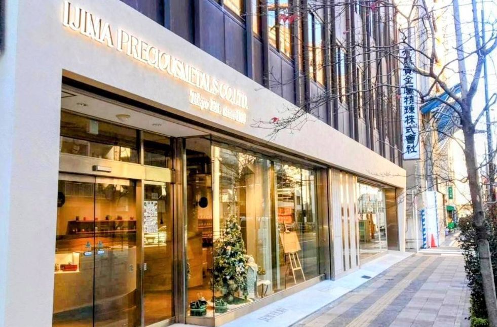 井島貴金属外観