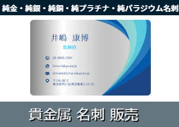 会社案内