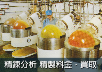 会社案内