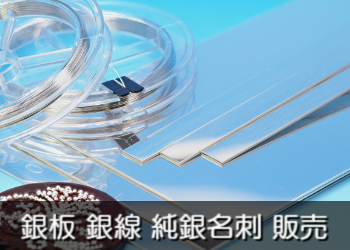 会社案内