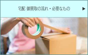 会社案内