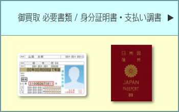 会社案内