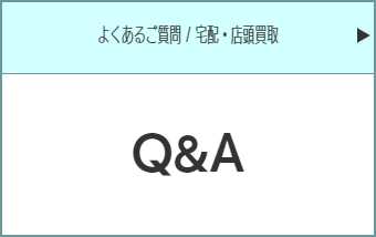 会社案内