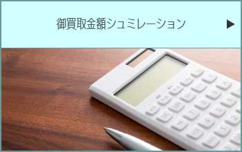 会社案内