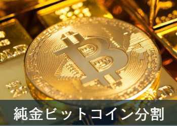 会社案内