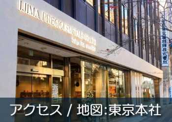 会社案内