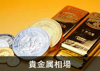 会社案内