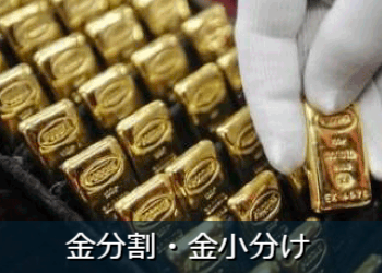 会社案内