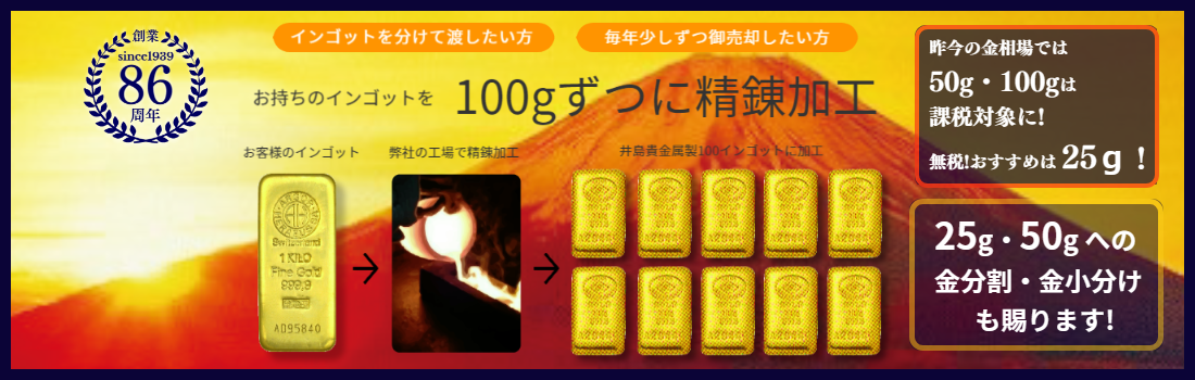 seirenkako.png