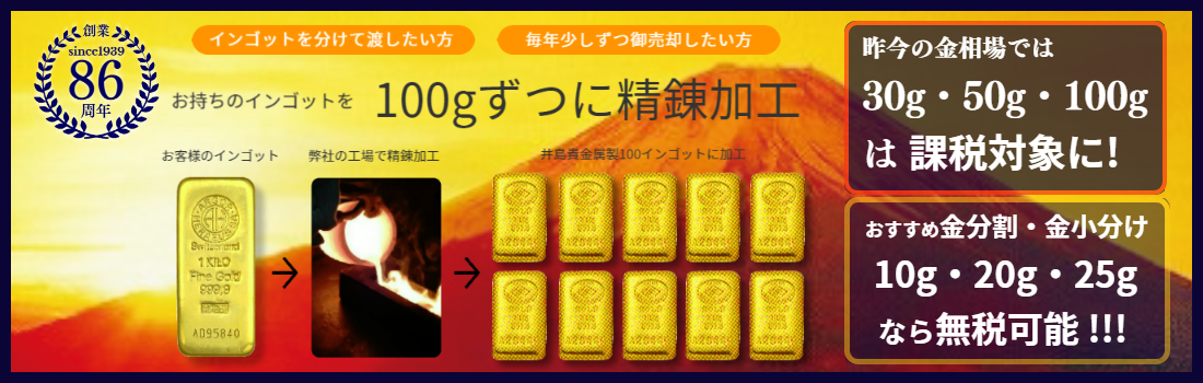 seirenkako.png